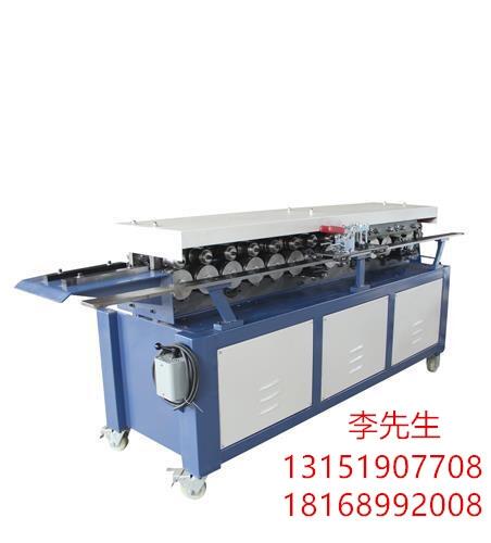 山西多功能咬口機