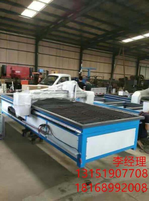 北京高速等離子切割機(jī)廠家售后維修電話