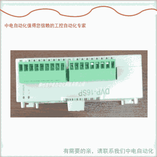臺達(dá)PLC模擬量模塊DVP06XA-S2