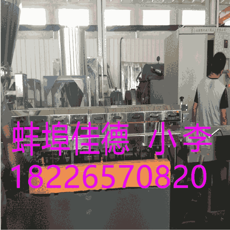 PC/ABS普通工程塑料白色顆粒機(jī)_雙螺桿水拉條擠出機(jī)生產(chǎn)線_蚌埠佳德