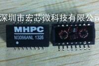 IC芯片 M3066ANL 網(wǎng)絡變壓器