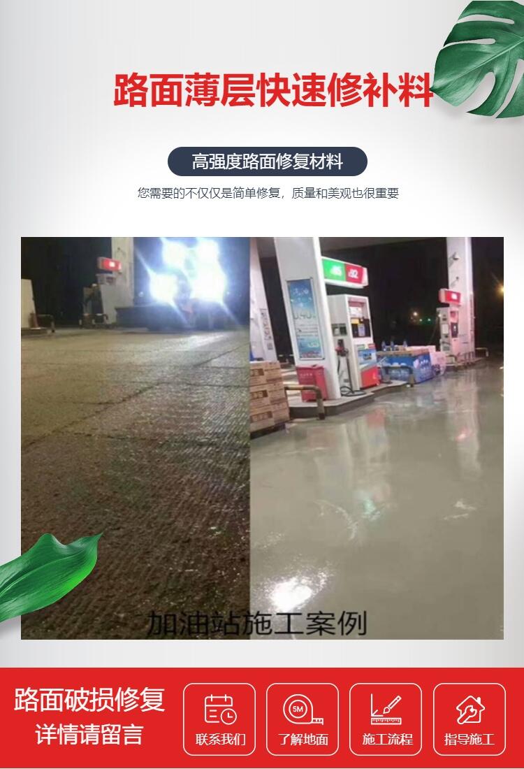 景泰縣減水劑廠家
