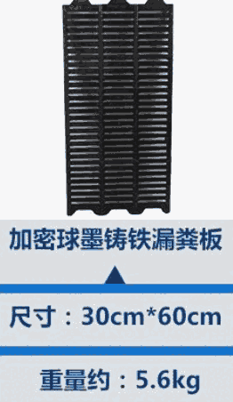 豬用鑄鐵漏糞板加固漏糞板河北實(shí)體廠家