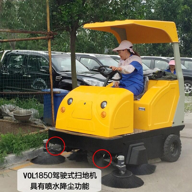 小型環(huán)衛(wèi)垃圾掃地機遮陽