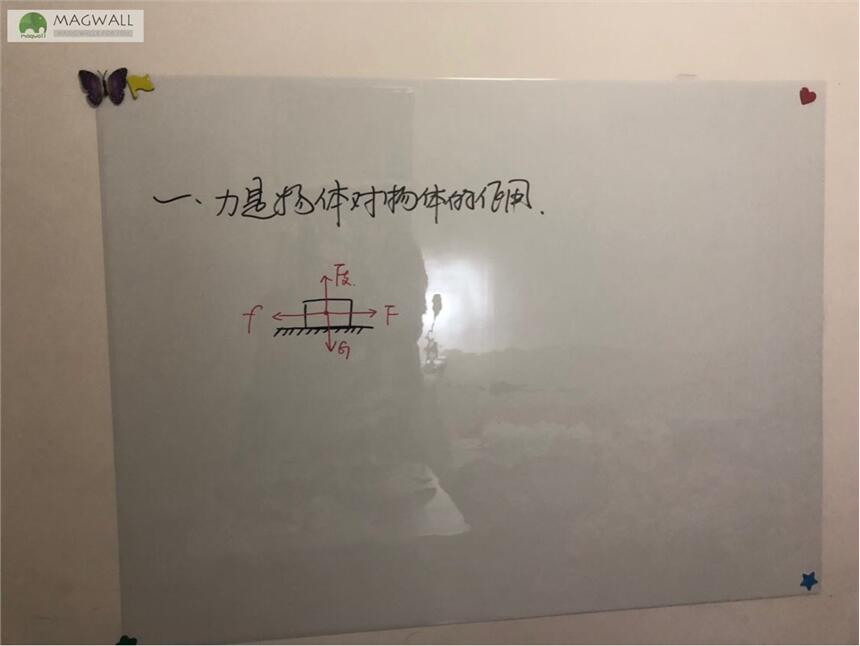 磁善家書(shū)寫(xiě)涂鴉多用磁性白板 可擦寫(xiě)白板