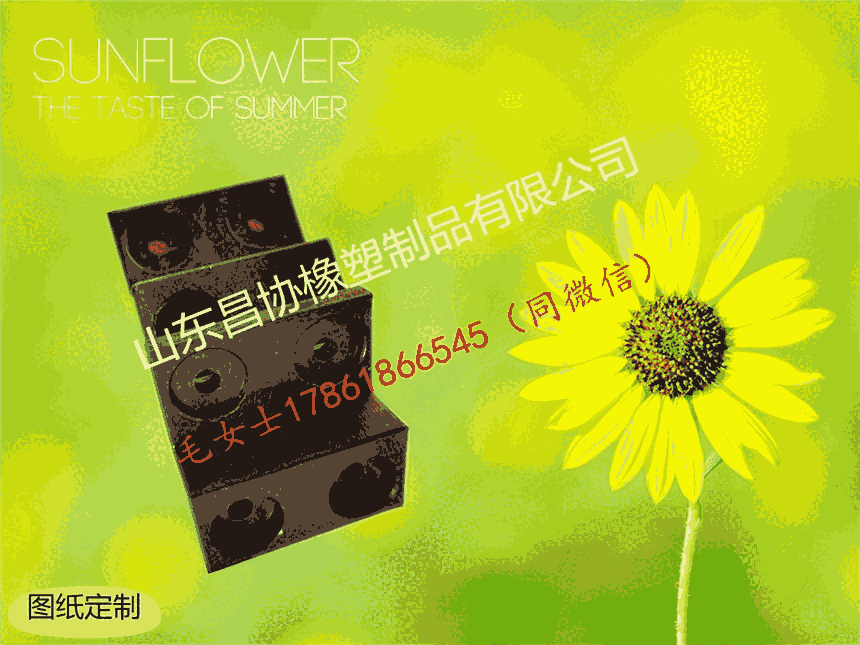 一件代發(fā)，哪家橡塑制品好，昌協(xié)圖紙定制