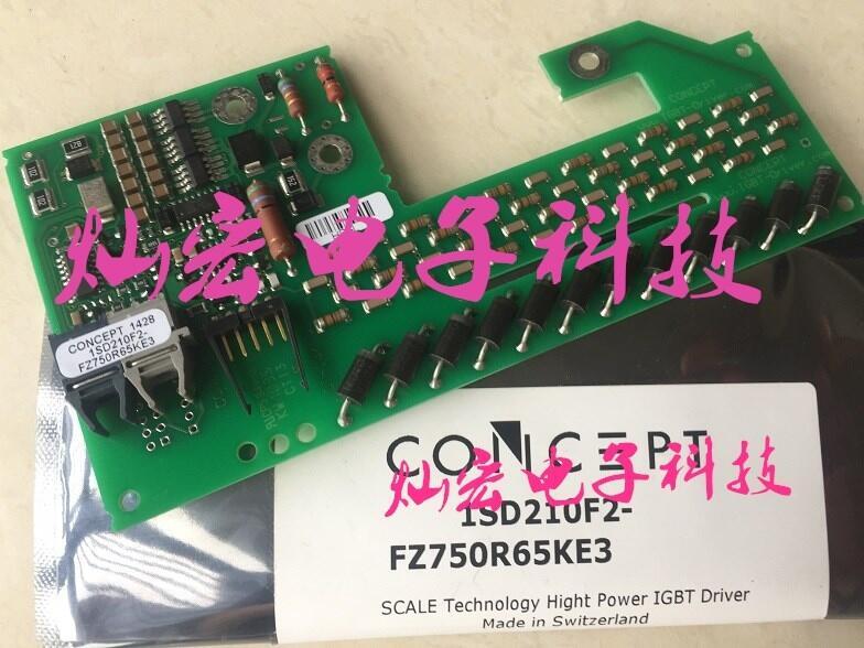 全新原裝 IGBT模塊驅動板1SD210F2-FZ750R65KE3