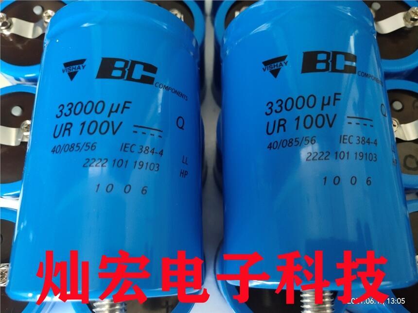 VISHAY椋涘埄娴C 33000uf 100v Q 101 闊抽熆闆诲 鍔熸斁闆诲鍣�