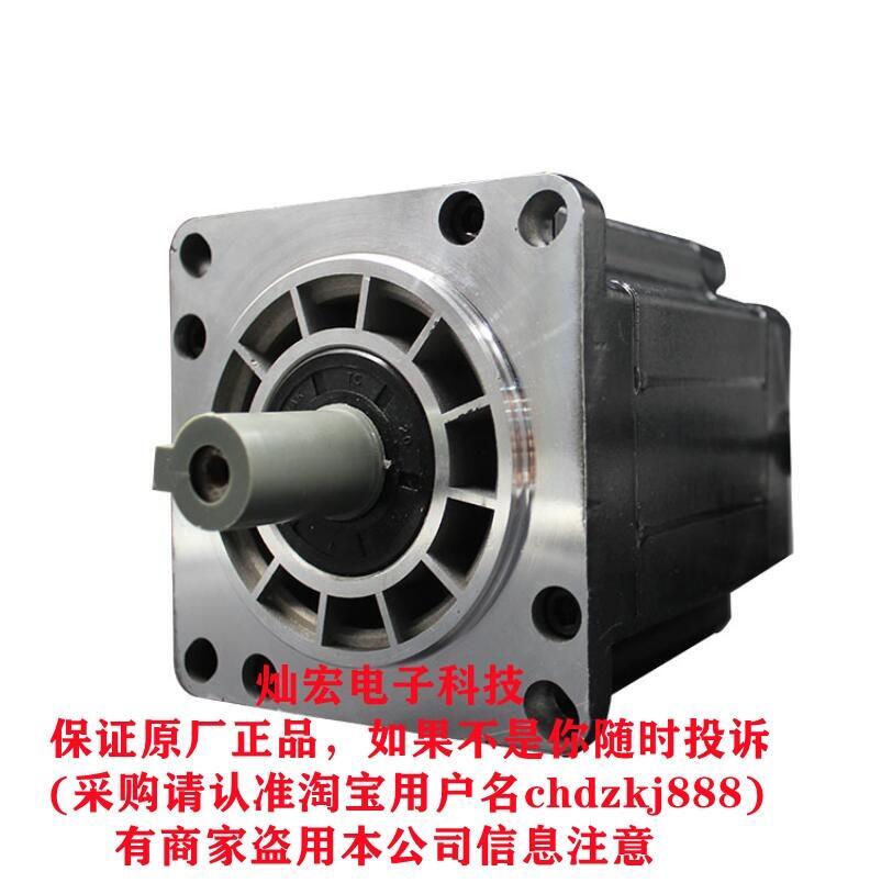 三相步進(jìn)電機(jī)86BYGH3P128-3003A 86BYGH3P151-3003A