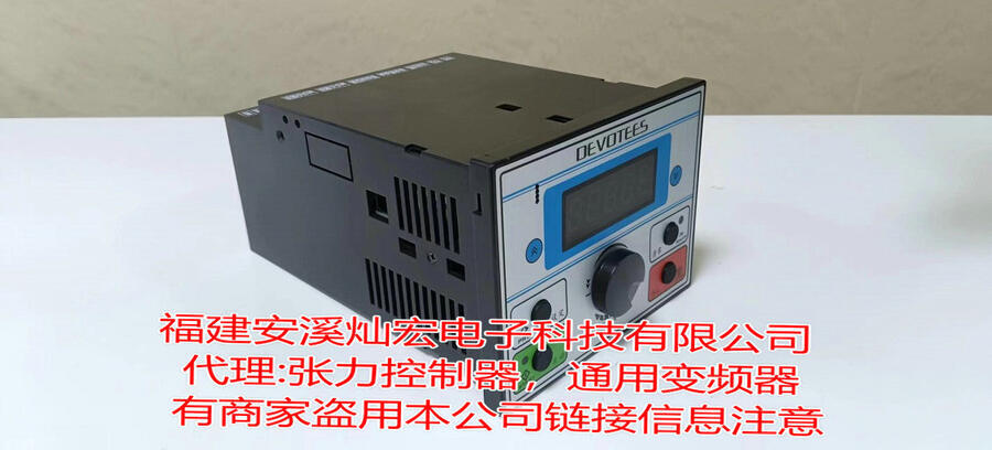 代理 力矩電機專用變頻器V801LO-12N/M-Z V801LO-16N/M-Z