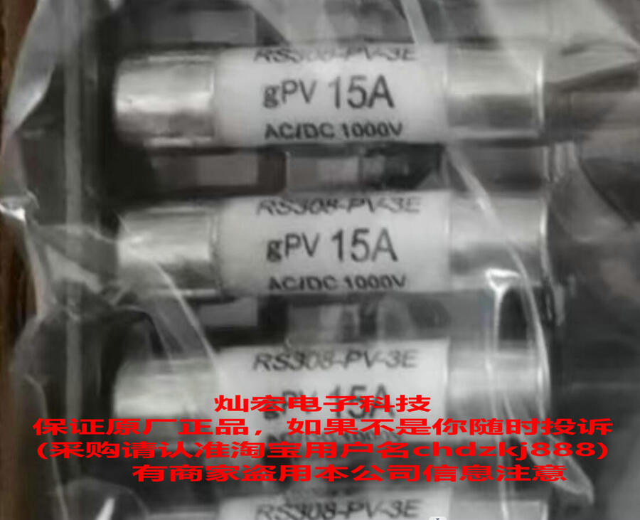 中熔熔斷器 保險絲RS306-3-Q5Z-1000A1250V-D