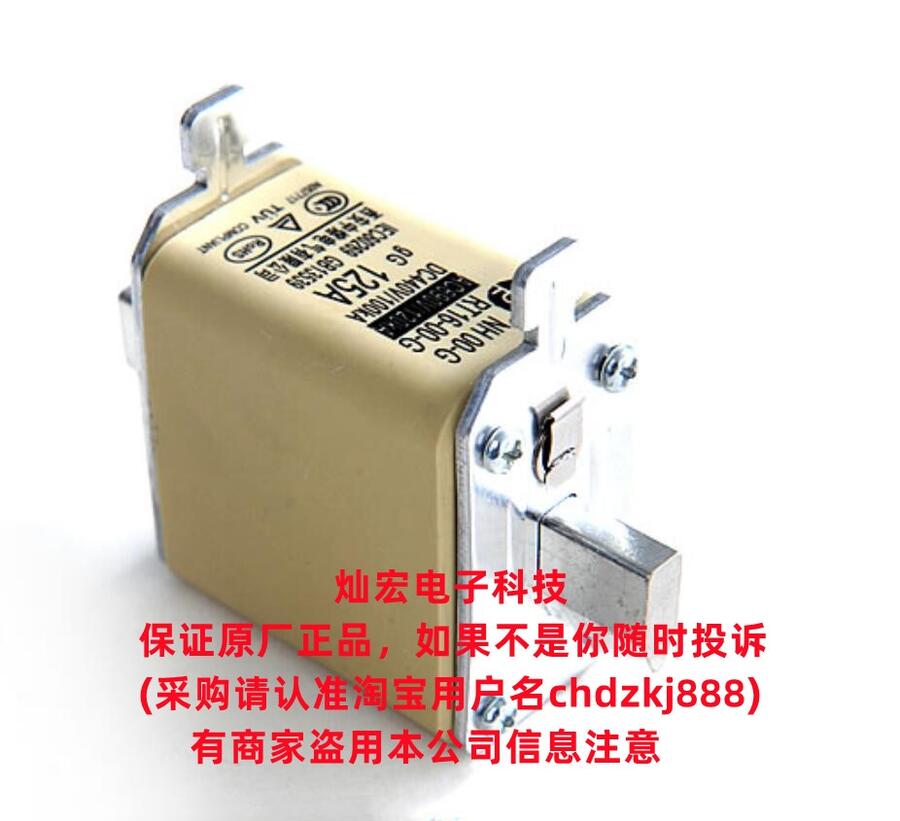 中熔熔斷器RT302-0032A RT302-0040A RT302-0050A