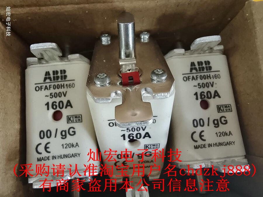 ABB熔斷器OFAA2GG160-1SCA022701R0530