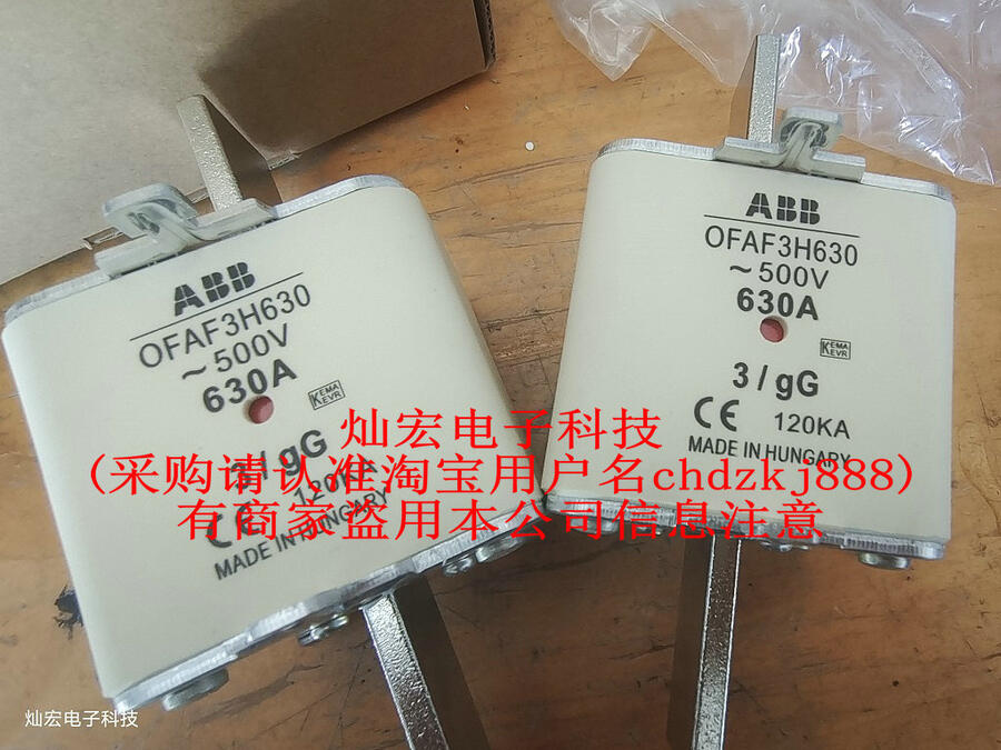 JEAN MULLER品牌VDE0636/23 HLS 2 400А  660v
