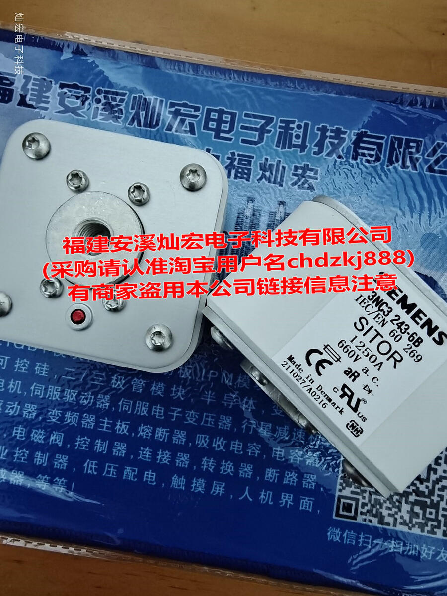 西門子熔斷器3NA3822-7 3NA3814-7 3NA3804-6
