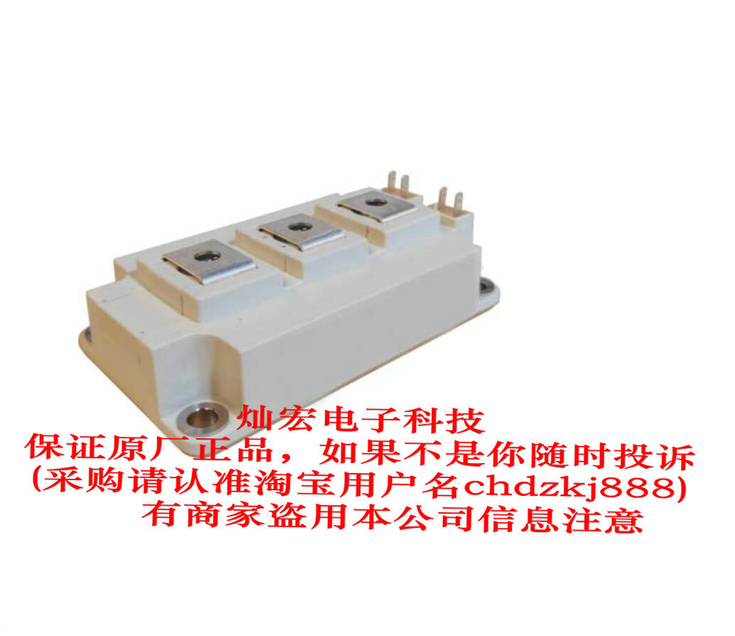 IGBT模塊LGM150HF120S4F2