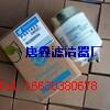 供應(yīng)標準p551423濾芯 液壓濾芯 進口材質(zhì) 型號齊全
