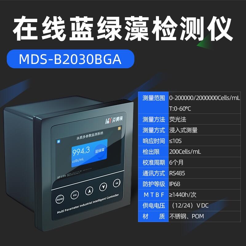 钁夌稜绱犺棈缍犺椈鍒嗘瀽鍎€ 灞辫タCOD妾㈡脯鍎€ 鐠�(hu谩n)澧冨鍙冩暩(sh霉)鍦ㄧ窔蹇€熸脯瀹氱洠(ji膩n)娓剙