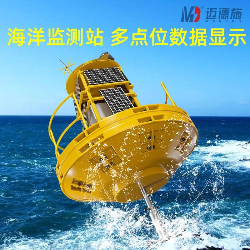 娴锋磱鐠�(hu谩n)澧冪洠(ji膩n)娓腑蹇冪珯 娴姘磋唱姘存枃姘ｈ薄澶氬弮鏁�(sh霉) 姘存繁鍦板舰娓噺绯荤当(t菕ng)