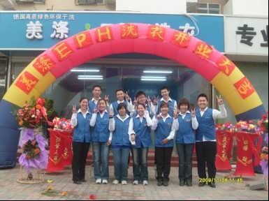 河北省石家莊藁城市干洗店設(shè)備價(jià)位表設(shè)備價(jià)格干洗店供貨價(jià)