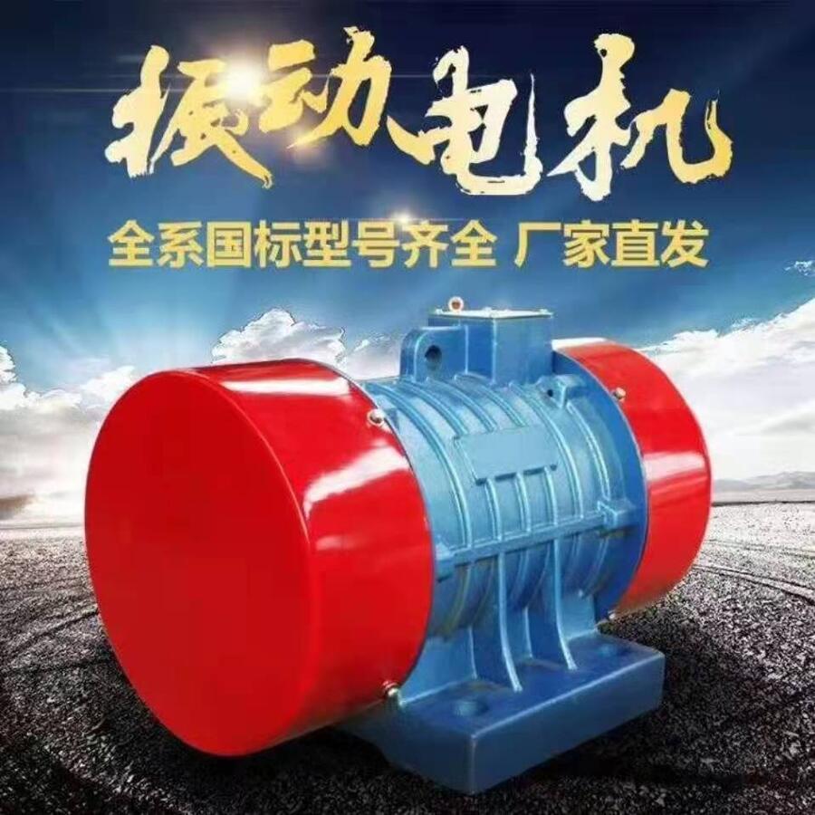 瀹忛仈鎸嫊寤犲渚涙噳鑷ュ紡闆绘 闃茬垎鎸嫊闆绘 YZS鎸嫊闆绘 鐩寸窔绡╁皥鐢ㄨ嚗寮忛浕姗�