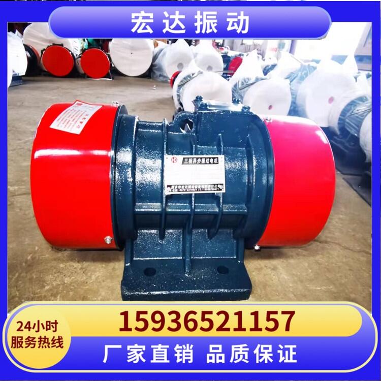 VB-314-W振動電機 含山 求購防爆振動電機 振動篩尺寸定制