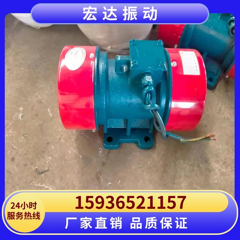廠家供應(yīng)臥式電機(jī) 臥式振動(dòng)電機(jī) YZS振動(dòng)電機(jī) 直線篩專用臥式電機(jī)