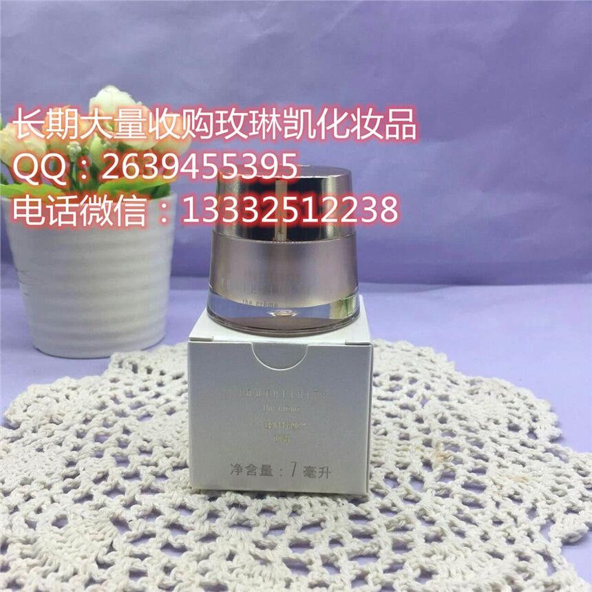 貴陽市及全國海量收購玫琳凱產品護膚品回收玫琳凱庫存