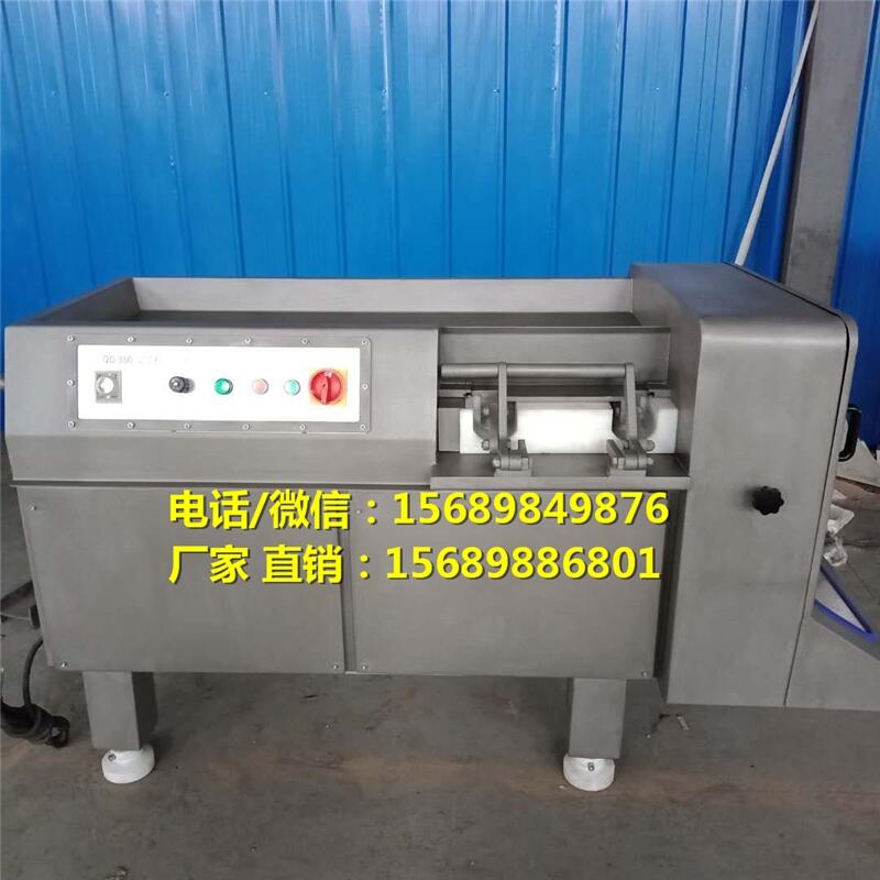 550型凍肉切丁機(jī)，肉類凍肉切丁機(jī)，五花肉凍肉切丁機(jī)