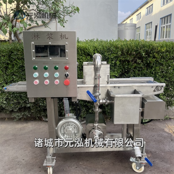 小酥肉淋漿機(jī),全自動(dòng)淋漿機(jī),LJJ300型淋漿機(jī)