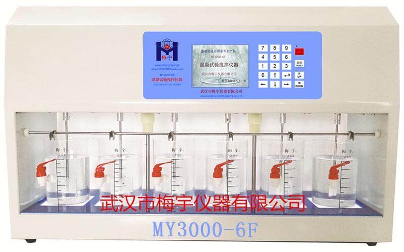 混凝試驗(yàn)攪拌儀器MY3000-6F大學(xué)院?；きh(huán)境學(xué)院實(shí)驗(yàn)室常備裝置