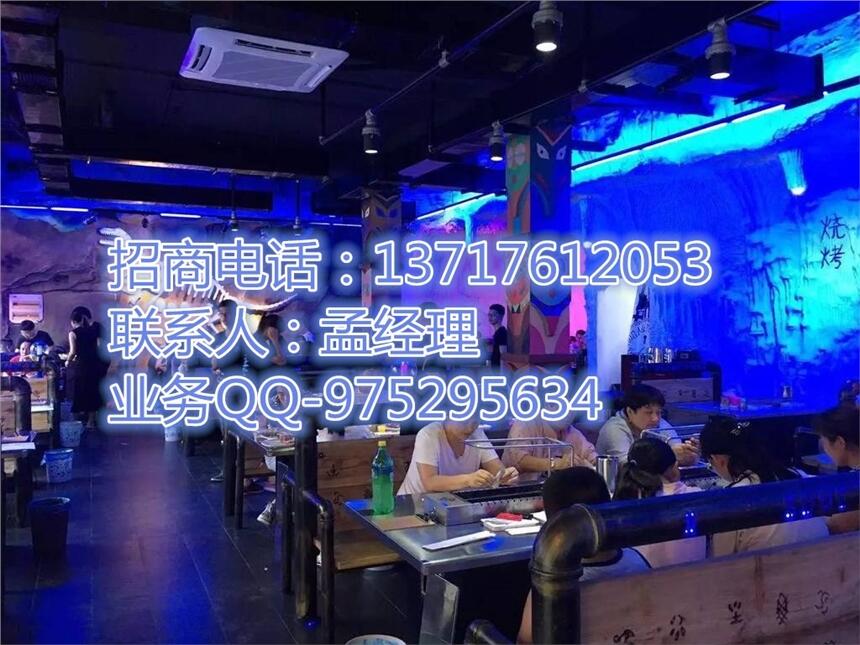 某個時間加盟電話 某個時間燒烤吧 某個時間加盟總部電話