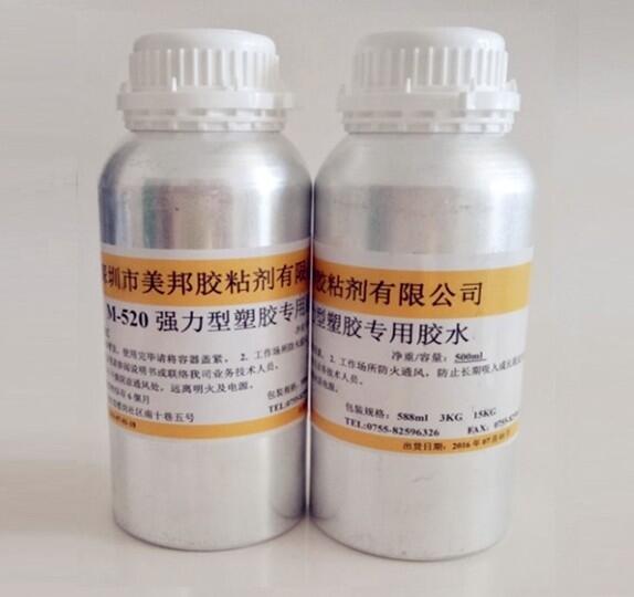 TPU粘ABS膠水，ABS粘TPU膠水，TPU粘塑料膠水