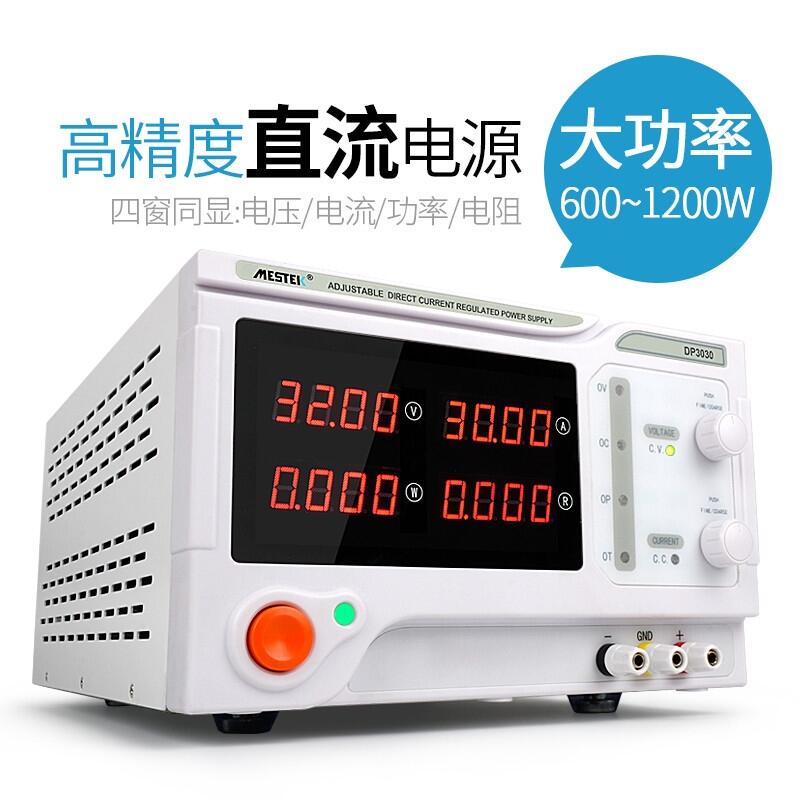 60V10A20A大功率直流穩(wěn)壓電源