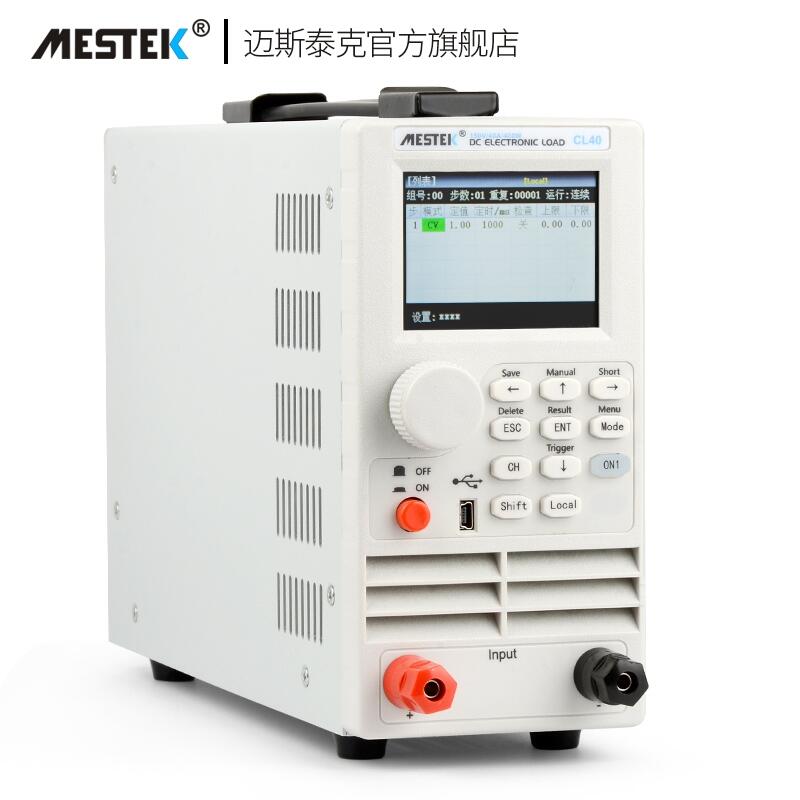mestek可編程直流電子負(fù)載儀150V40A400W