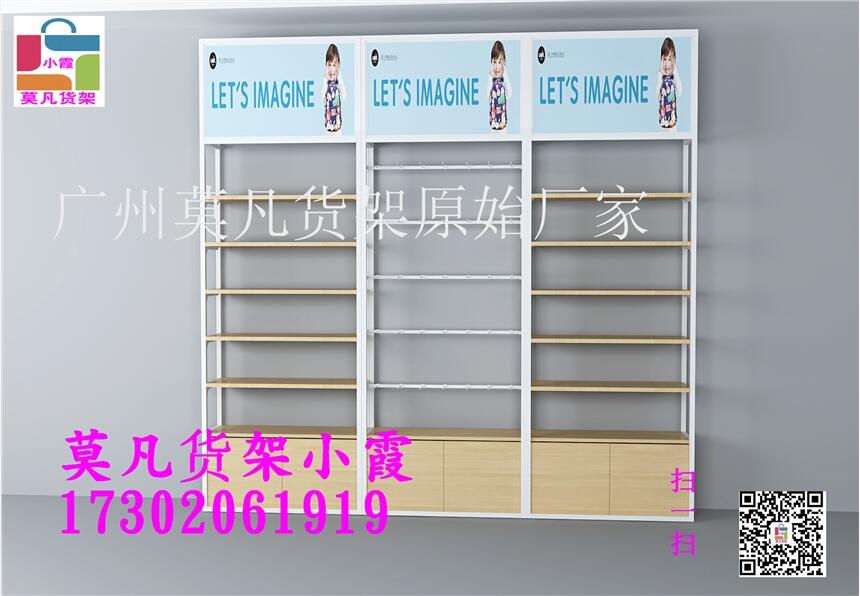 nome貨架同款貨架、名創(chuàng)優(yōu)品貨架、伶俐貨架實用款