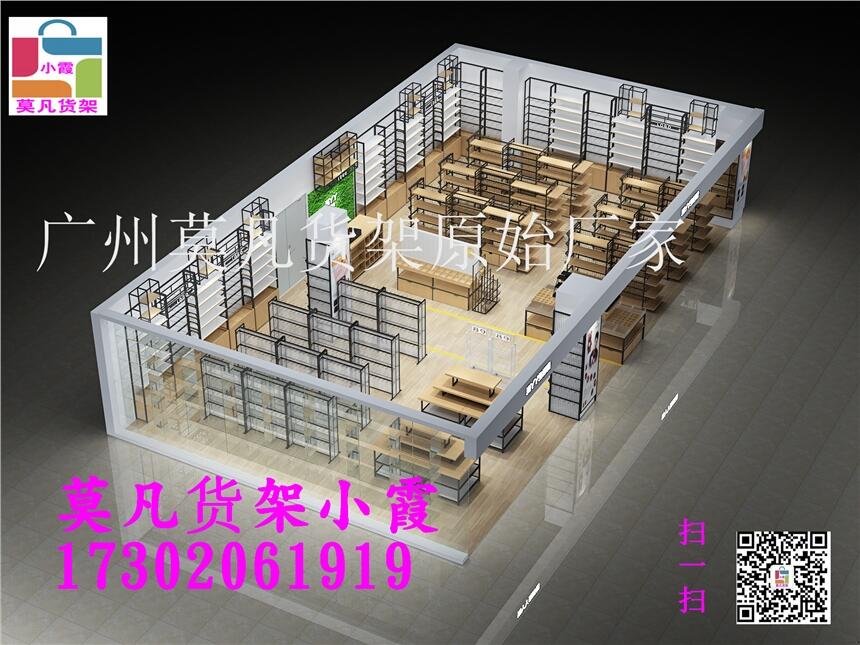 KKV生活館展示道具、nome貨架、名創(chuàng)優(yōu)品貨架