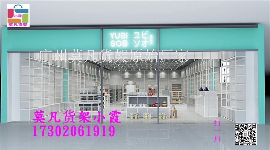 伶俐飾品貨架、nome貨架、名創(chuàng)優(yōu)品貨架