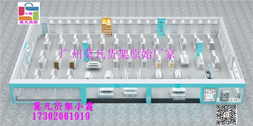 新品牌彩妝調(diào)色師貨架、nome貨架道具、KKV貨架