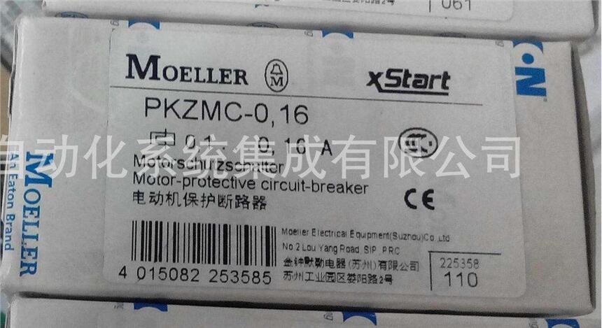 xStart C 電動機保護斷路器 225358 PKZMC-0,16