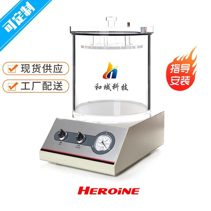 供應(yīng)PMF-01 密封試驗(yàn)儀 食品包裝
