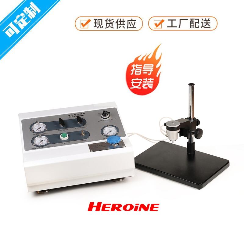 食品包裝 PMS-03S 密封與泄露測(cè)試儀