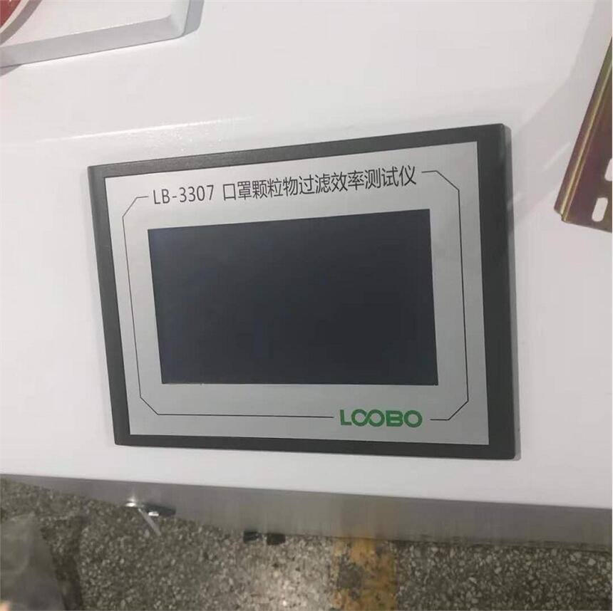 山東紡織廠用LB-3307口罩過(guò)濾效率測(cè)試裝置 熔噴布過(guò)濾效率檢測(cè)儀現(xiàn)貨