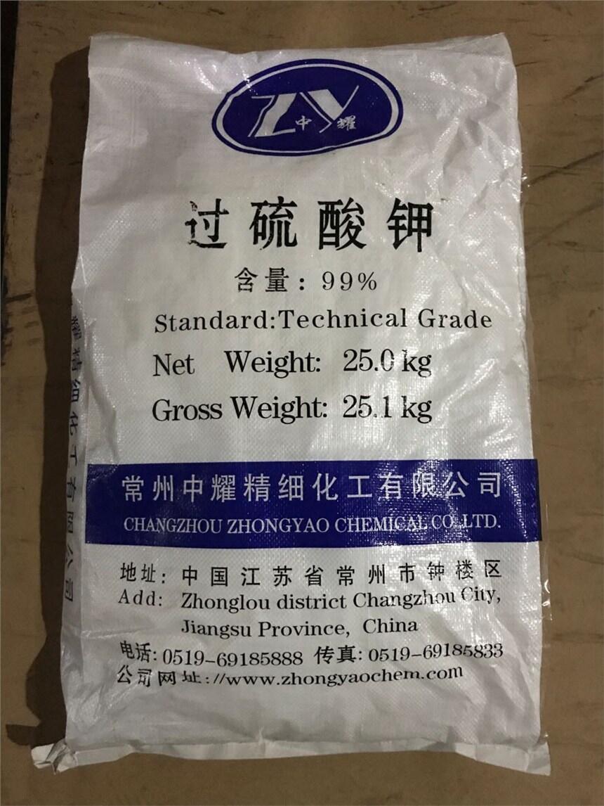 過硫酸鉀 【高硫酸鉀; 過二硫酸鉀】