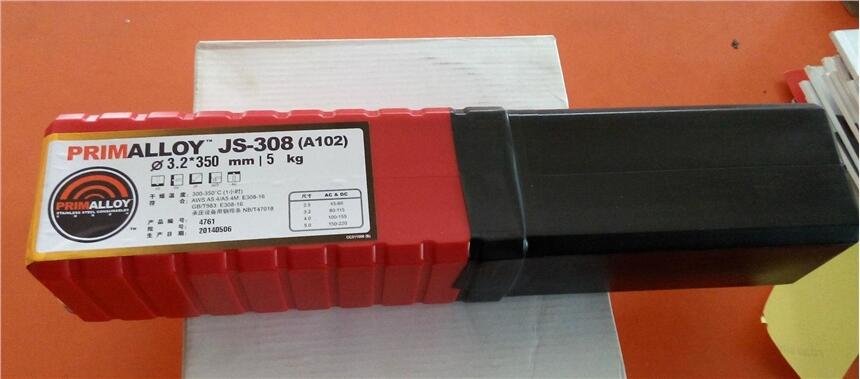 CMC-E12HA模具焊條