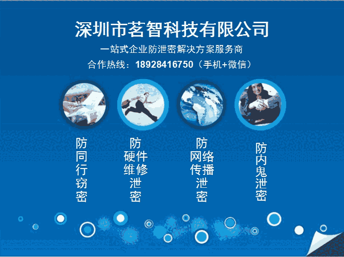 電腦文檔3D圖加密代碼防泄密兼帶自動(dòng)備份功能推薦深圳茗智科技