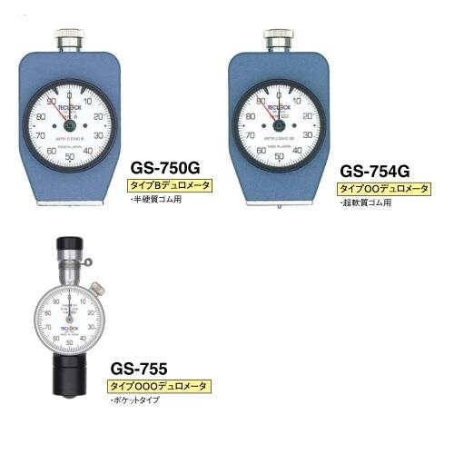 日本Teclock得樂硬度計GS-753K
