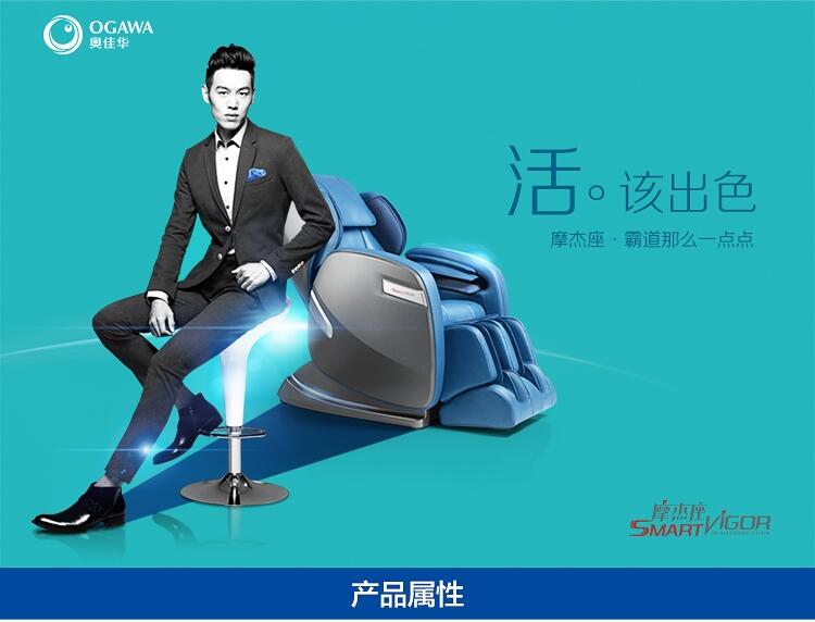 中老年按摩椅多錢，家用老年人按摩椅價格