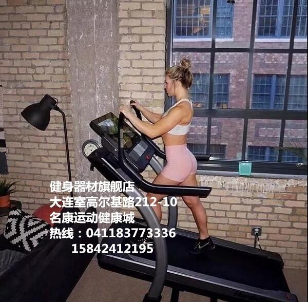 什么跑步機(jī)好？愛(ài)康品牌跑步機(jī)好么？