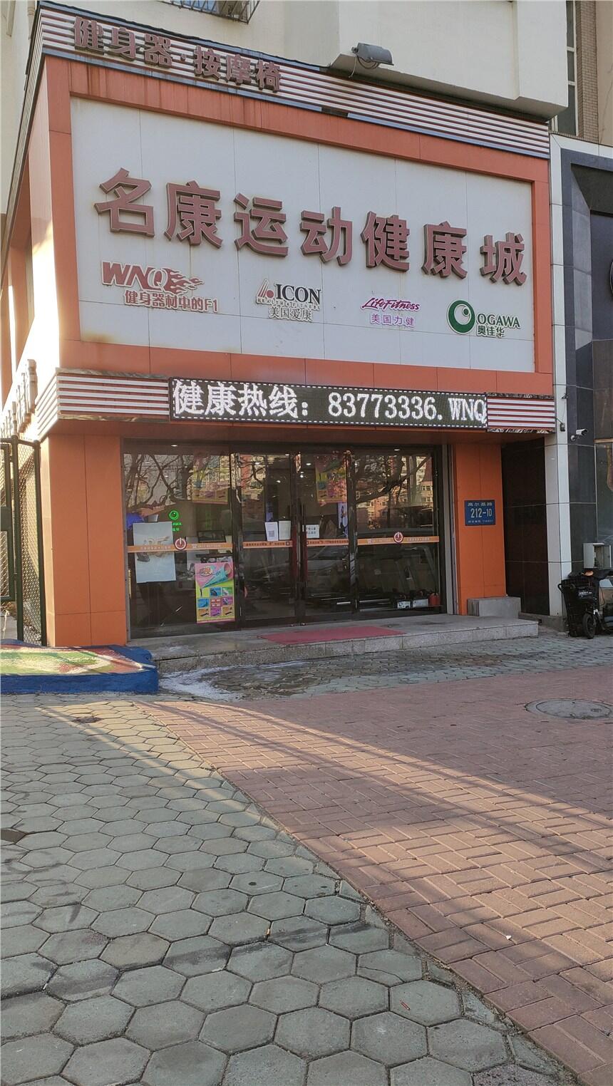 奧佳華按摩椅型號大全